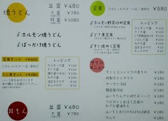 ホルいち2