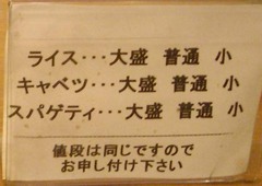 須磨散策後編11