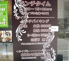 吾福3