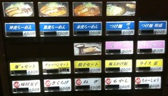 光のルネ2
