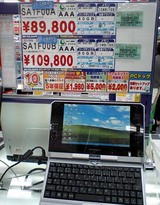 SA1F00 1