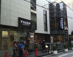 タイガー1