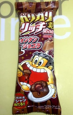 チョコ2