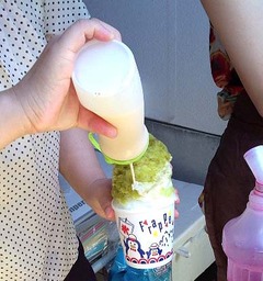 氷室5