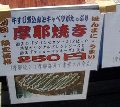 摩耶山リュック11