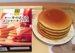 ザーネ1