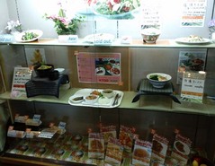 JICA兵庫4