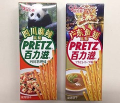 プリ2