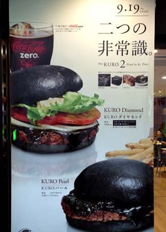 黒1