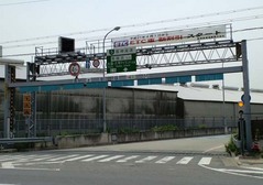 ユーザー車検体2