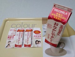 おなかにやさしく2