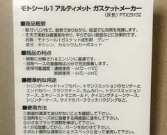 20170615(M 2)