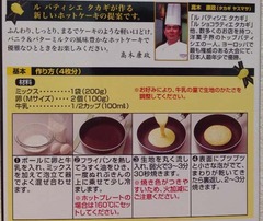 パンケ3