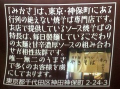 20171017(M 3)