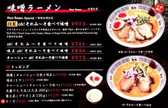 而今6