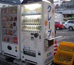 スイーツ自販機1