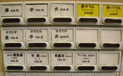 マッチョ三宮2