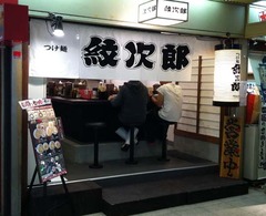 紋次郎1