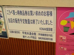 買っ得商品券2