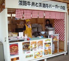 淡路島一周9