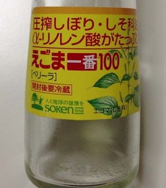 オメガ1