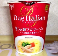 ドゥエ2