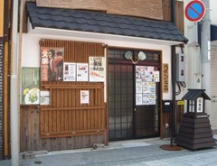 半夏生1