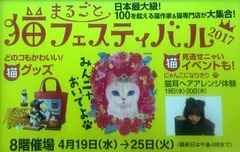 20170419(N 1)