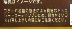 ゴデ4b