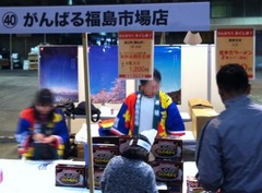 市場まつり8