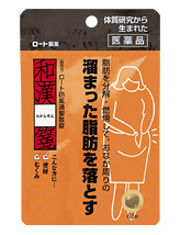WAKANSEN