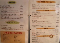 とり久9