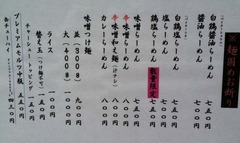 彩々3
