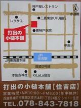続10円11