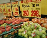 食彩館2