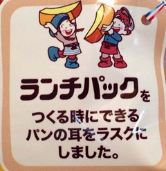 ちょい3