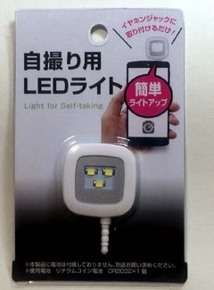 LED2