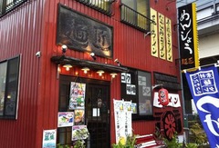 匠1