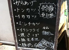 竹井3
