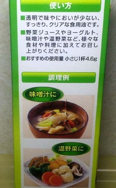 20161115(O 4)