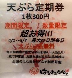 20170321(H 7)