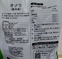 20180803(O 3)
