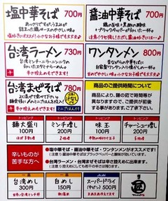 マル2