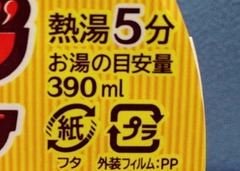 ボロ2
