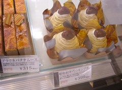 ヨコガワ6