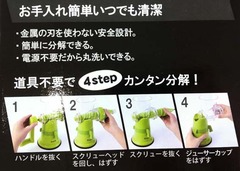 ココヴィ4