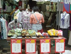 野田商店街8