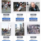 東京マラソン1