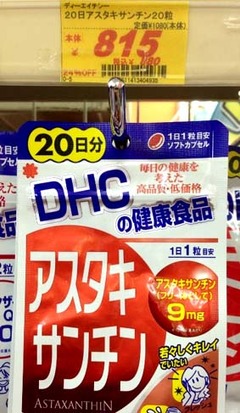 アスタ2