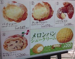 ビアード2